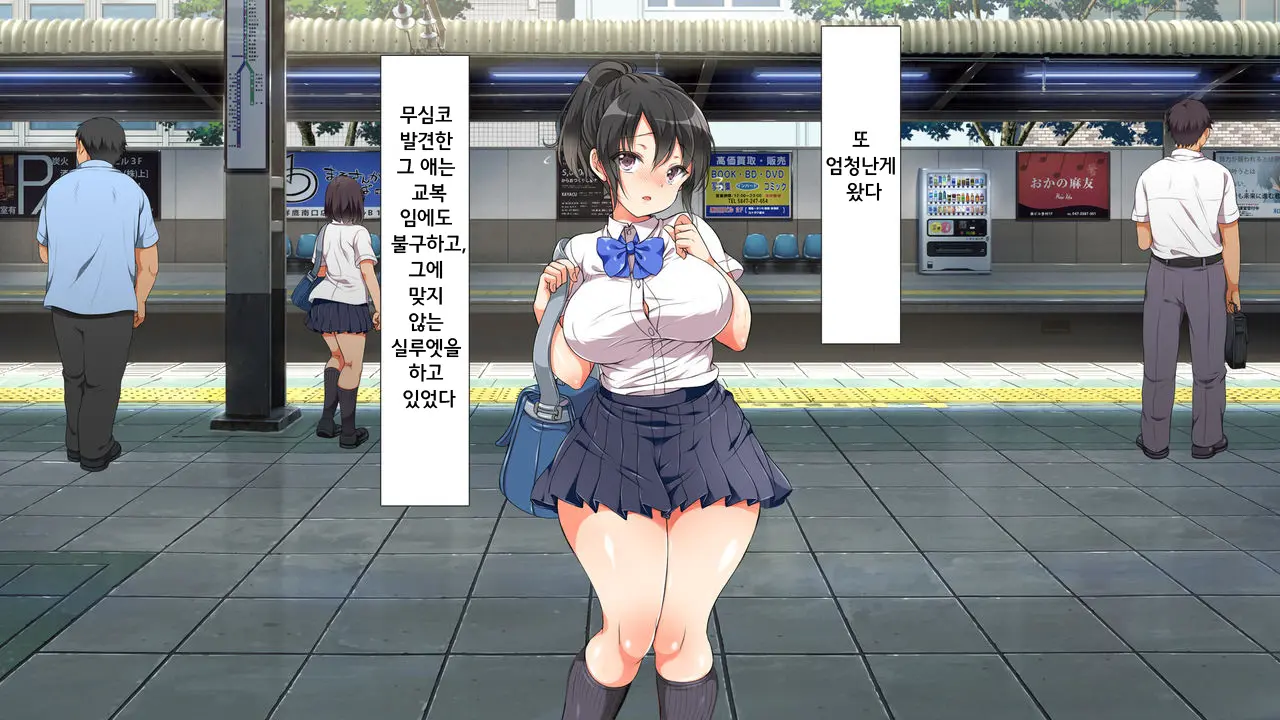 Lucky Dosukebe! Zenpen | 럭키 스케베! Ch. 1-2